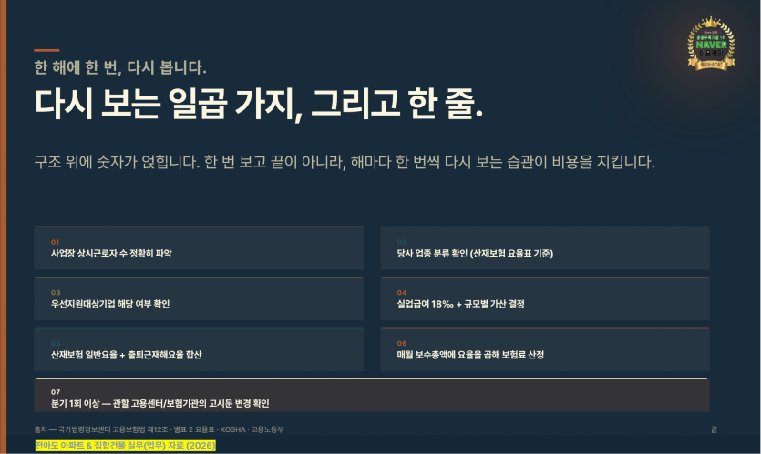 ff2924ad59c922e70422b92ac8f135c4_1789638829_2685.PNG
