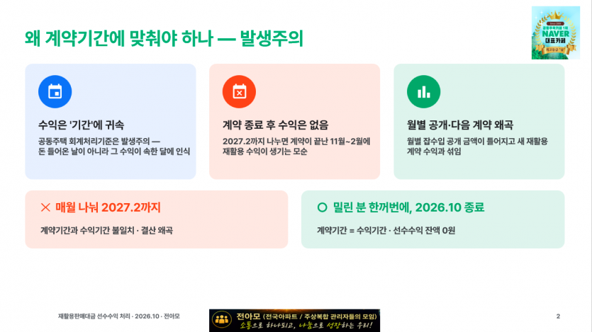 9bcb4e5557c9ec0daf56f8ba431e28c2_1791270161_4969.PNG
