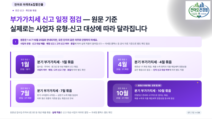 c8d94b0f45c43f1c48da1dcef13423e6_1792829871_5972.PNG