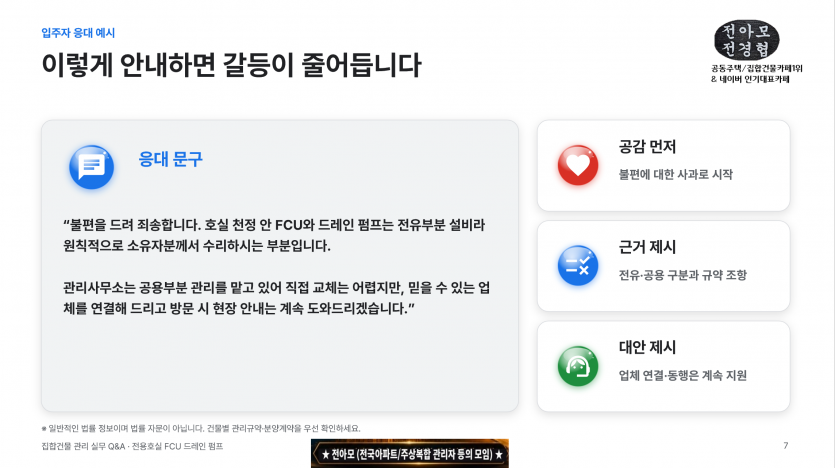 cf2b251e830cd7befec401c3e666d8a0_1792136355_8738.PNG